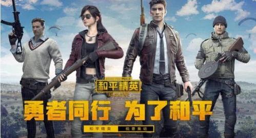 虎牙和平精英吃瓜爆料,吃瓜爆料，揭秘游戏圈幕后风云